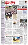 page- 1