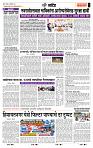 page- 5