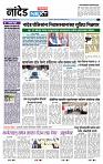 page- 6