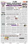 page- 7
