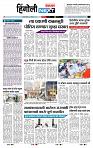 page- 6