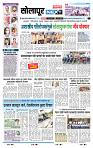 page- 6