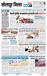 page- 8
