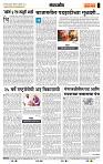 page- 4