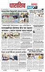 page- 6