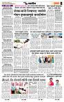 page- 7