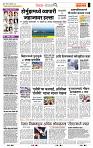 page- 2