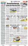 page- 7