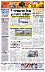page- 6