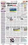 page- 2