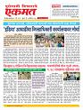 07  Octo nanded live new 1