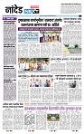 page- 3