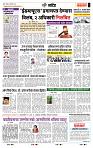 page- 6