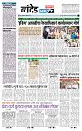 page- 8