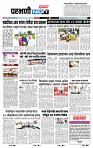 page- 3