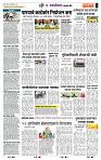 page- 6