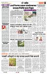 page- 7
