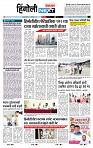 page- 8
