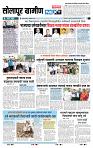 page- 6