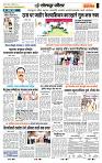 page- 7