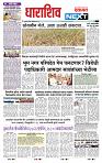 page- 8