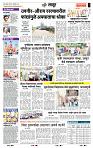 page- 7