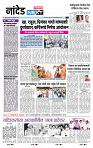page- 3