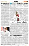 page- 4