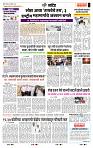 page- 6