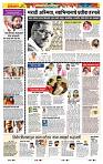 page- 7
