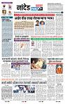 page- 8