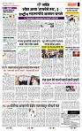 page- 6