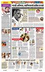 page- 7
