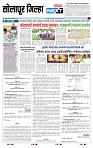 page- 8