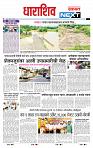 page- 3