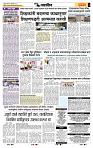 page- 6