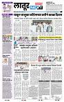 page- 6