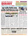 09 Oct 2026 buletin
