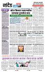 page- 3