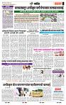 page- 6