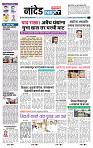 page- 8