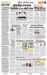 page- 6