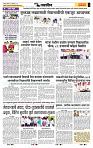 page- 6