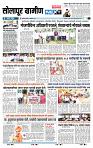 page- 7