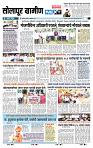 page- 6