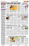 page- 2