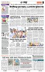 page- 7