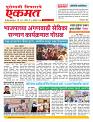10 Octo nanded live