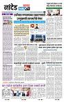 page- 3