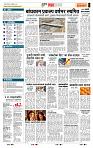 page- 5
